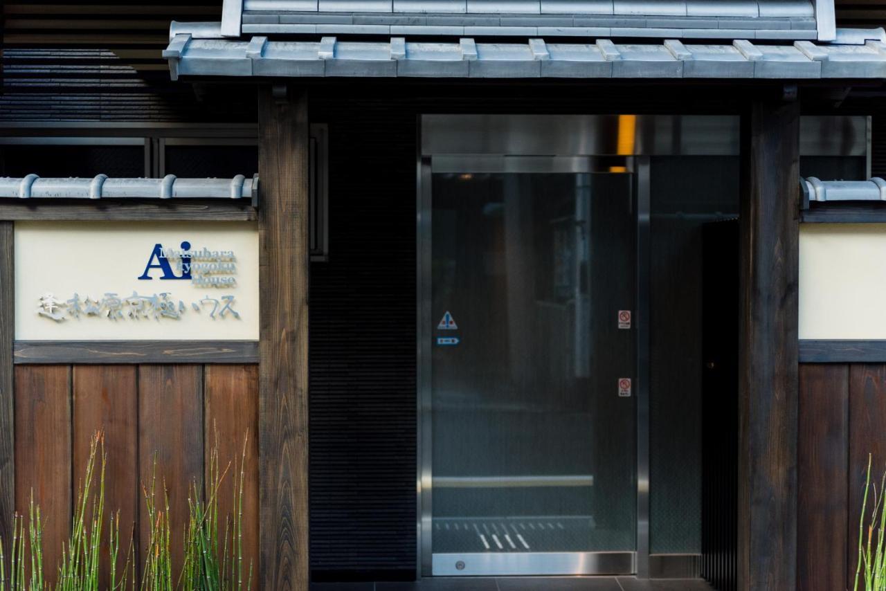 Ai-Matsubara Kyogoku House Apart otel Kyoto Dış mekan fotoğraf